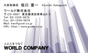 素材0082