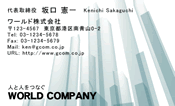 素材0083