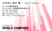 素材0084