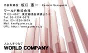 素材0089