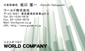 素材0090