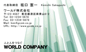 素材0093
