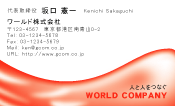 素材0001