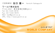 素材0013