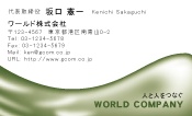 素材0016