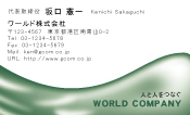 素材0019