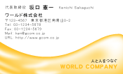 素材0030