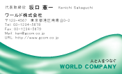 素材0032