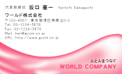 素材0043