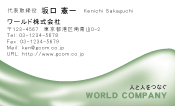 素材0051