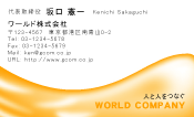 素材0053