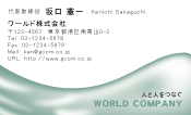 素材0055