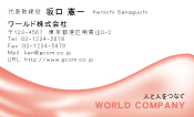素材0067
