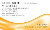 素材0080
