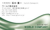 素材0090