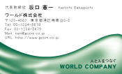 素材0093