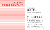 素材0001