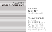素材0005