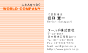 素材0008