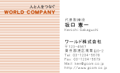 素材0009