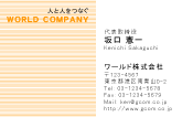 素材0013