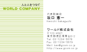 素材0015