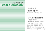 素材0017