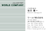 素材0018