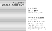 ビジネスカラー見本008