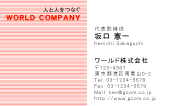 素材0029