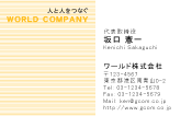 素材0030