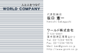 素材0033