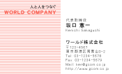 素材0036