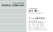 素材0040