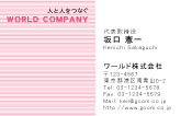 素材0043