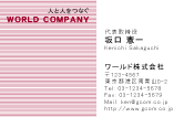 素材0045