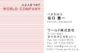 素材0050