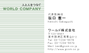 素材0051