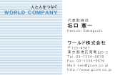 素材0052