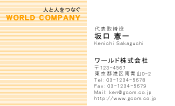 素材0053