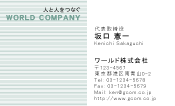 素材0055