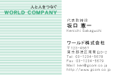素材0056