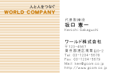 素材0059