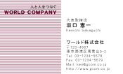 素材0061