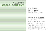素材0063