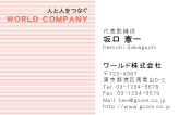 素材0067