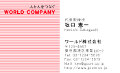 素材0074