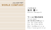 素材0077