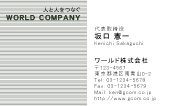 素材0078