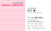 素材0084